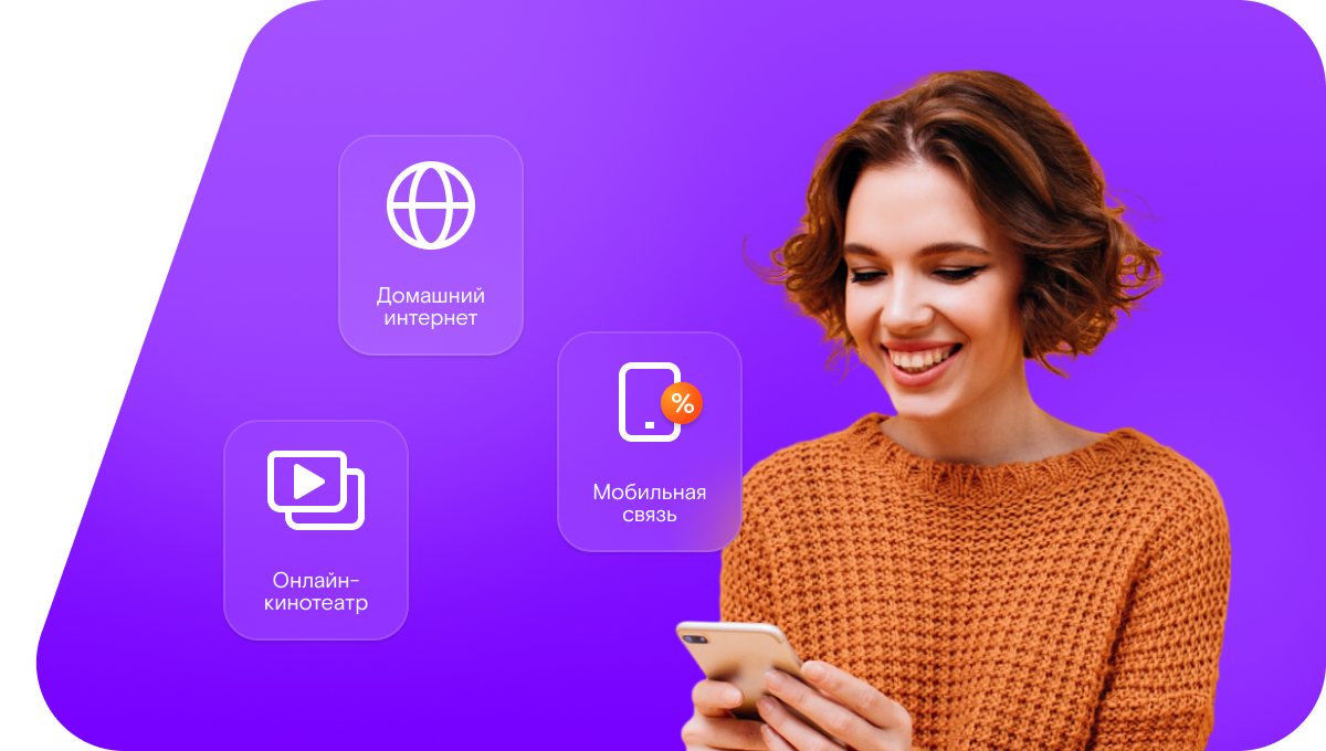 Промо-тарифы Ростелеком в&nbsp;село Останкино (Нижегородская область)